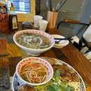 Plus 쌀국수 이미지