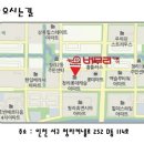 버무리떡볶이 - 용인시 기흥구 새천년로26번길 4 | 버무리떡볶이
