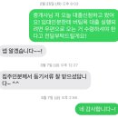 이고부동산중개 | 1년 미만 재직자 허그 청년버팀목 대출실행기-2(서류준비, 은행방문, 대출실행, 리파인조사)