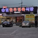 병점중앙로155번길 이미지