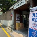 고래김밥분식&드립커피 이미지