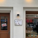 앵초 - 안양시 만안구 만안로 231 | 대구 삼덕동 신상 맛집 대만 음식 전문점 앵초 내돈내산 후기
