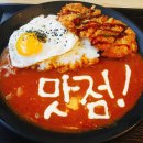 컴포즈커피경남대점 | [창원맛집][경남대맛집] 커리업curry up 솔직후기
