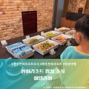 한화리조트/평창 | 평창 한화리조트 조식 아델리아 후기｜아이와 함께 만족한 가성비 조식뷔페