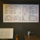 [마실 가자] 술을 부르는 민물새우탕이 기깔나는 수원 조원동 이모카세느낌의 실내포차 / 메뉴, 주차 정보