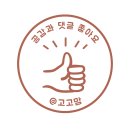 강동-천호-309 이미지