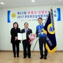 동대문구 전농2동 주민센터(5층 강당) | 바르게살기운동 동대문구협의회, ‘효행상․선행상 시상․평가대회’ 개최【동대문저널】