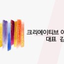 (저녁)소리내어 읽는 낭독의 힘(낭독치유&스피치) | 사람을 끌어당기는 화술 [강의 자료] - 논리적 대화