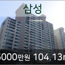 옥련삼성내과의원 이미지