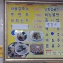 영구칼국수 이미지