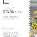 (주)라인이엔지 이미지