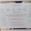 호룡 복싱클럽 이미지