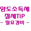 임재우공인중개사사무소 이미지