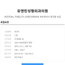 피부관리사 (야간) 이미지