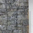 무유인(MUIN) 이미지