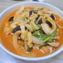 평화중식당