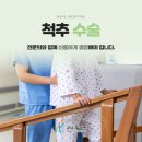 올바른정형외과의원 이미지