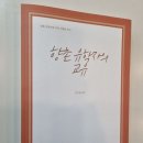 호남가전 이미지