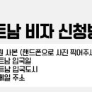 탑비자여행사 이미지