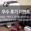 본정초콜릿(주) 이미지