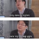 가장 가까운 사람에게 화를 많이 내는 이유 이미지