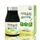 네이처그린 이미지