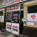 오직갈비탕 브런치
