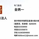 법무법인삼우 - 서초구 반포대로 138 | 법무법인삼우