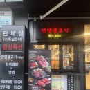 현대공판장 이미지