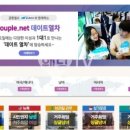 큐피트커플 이미지