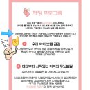 아이아망 산모교실 대구 산모교실 1월에 다녀온 후기