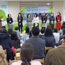 시립갈매스위첸어린이집 이미지