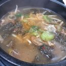 명품장터국밥 이미지