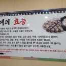 돈드림병천순대 - 동구 무등로375번길 18 | 돈드림병천순대