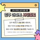 죽동 금성백조 | 대전 죽동 금성백조 예미지 시스템에어컨 인피니트로 설치한 후기~