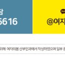 여자의봄산부인과의원 이미지