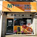 모락로제떡볶이 - 해운대구 좌동순환로468번길 81 | 모락로제떡볶이