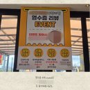 틈새라면속초점 | 네이버 스마트플레이스 맛집 상위노출 성공적인 틈새 키워드 전략 속초 홍게 무한리필 실행 가이드라인