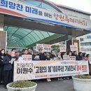 고향찬반 이미지