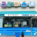 장덕초교 앞 이미지