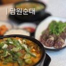 담원 | 마곡역맛집 담원순대 후기, 순대국과 뼈해장국 모두 만족했던 발산마곡맛집