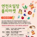 연천-1 이미지