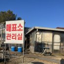 인천 강화 넣는 족족 빙어가 올라오는 빙어낚시 : 길상낚시터