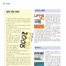 와이즈인터랙티브 이미지