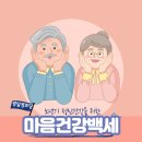 경일경로당 이미지