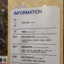 제우빌딩백제불한증막인삼사우나 | [잠실 사우나 백제인삼사우나] 잠실 찜질방 백제불한증막 인삼사우나 다녀왔어요~~!!!