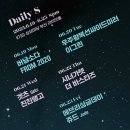 KT&G상상마당부산 라이브홀 이미지