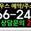 동일마산