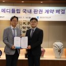 엔도메디 이미지