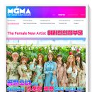 == MGMA 여자신인상 공원소녀를 투표해주세요 == 이미지